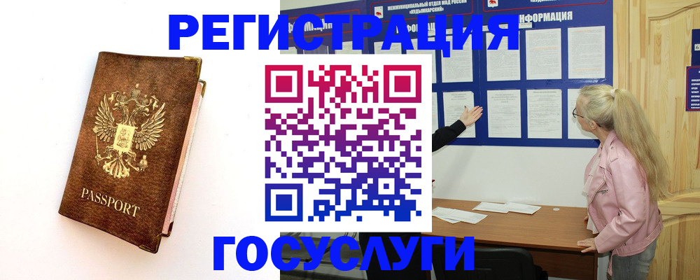 найти адрес прописки в Донском